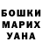 МДМА Molly Alekx Holovko