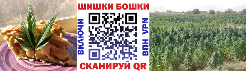 Cannafood конопля  Азов 