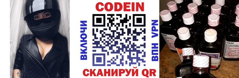 дарк нет Telegram  ОМГ ОМГ ССЫЛКА  Азов  Кодеин Purple Drank 