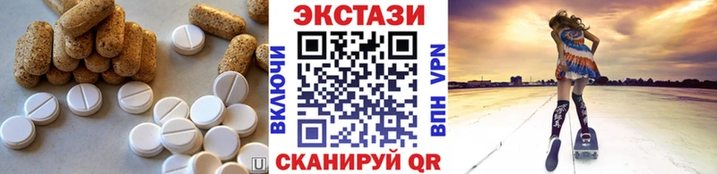 Экстази Дубай  Азов 
