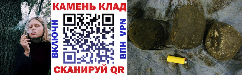 ГАШИШ hashish  как найти закладки  Азов 