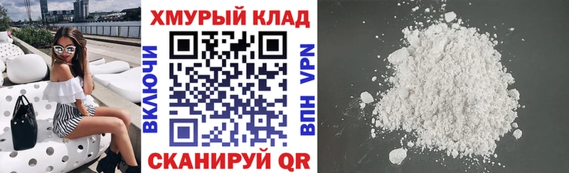 гидра   дарк нет формула  ГЕРОИН VHQ  где продают наркотики  Азов 