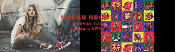бутират Алзамай