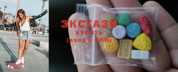 мяу мяу кристалл Алексин