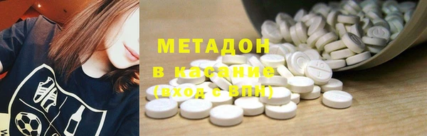 мяу мяу кристалл Алексин