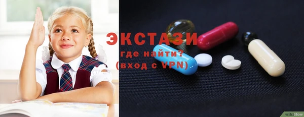 мяу мяу кристалл Алексин