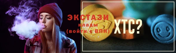 мяу мяу кристалл Алексин