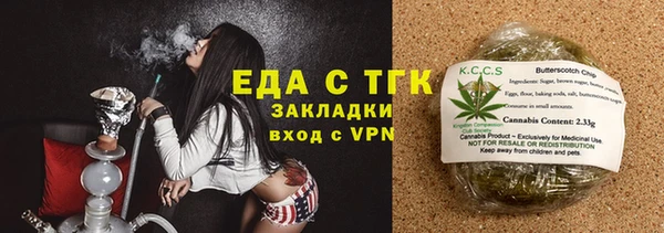 синтетический гашиш Майский