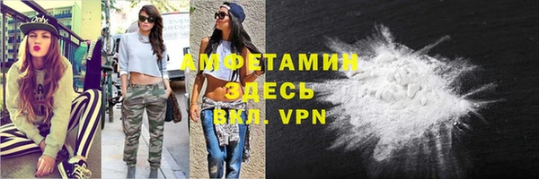 бутират Алзамай
