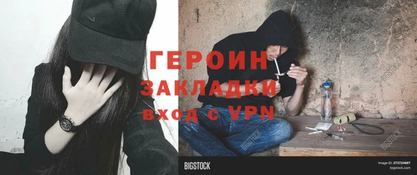метадон Алексеевка