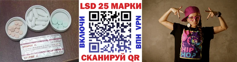 ЛСД экстази ecstasy Азов