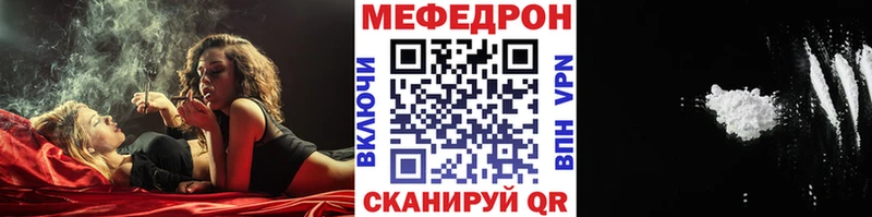 Меф VHQ  Азов 