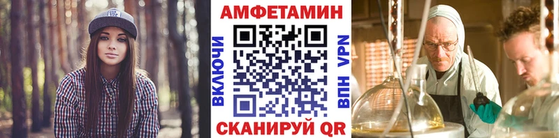 Первитин витя Азов