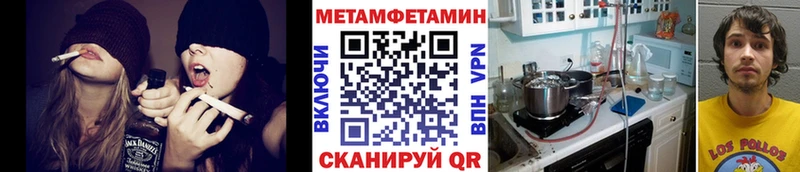 купить наркотики сайты  OMG ССЫЛКА  Первитин мет  Азов 
