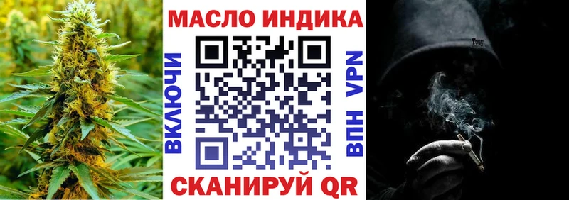 купить наркоту  Азов  Дистиллят ТГК вейп с тгк 