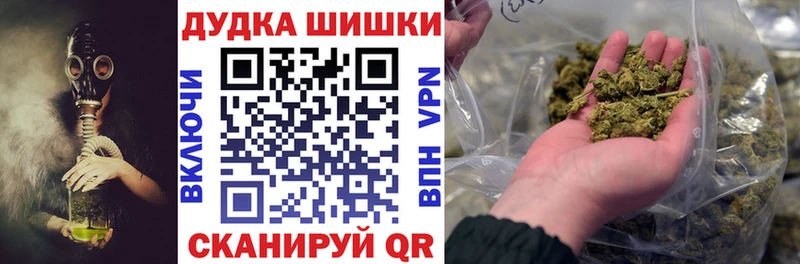 сколько стоит  Азов  Шишки марихуана гибрид 